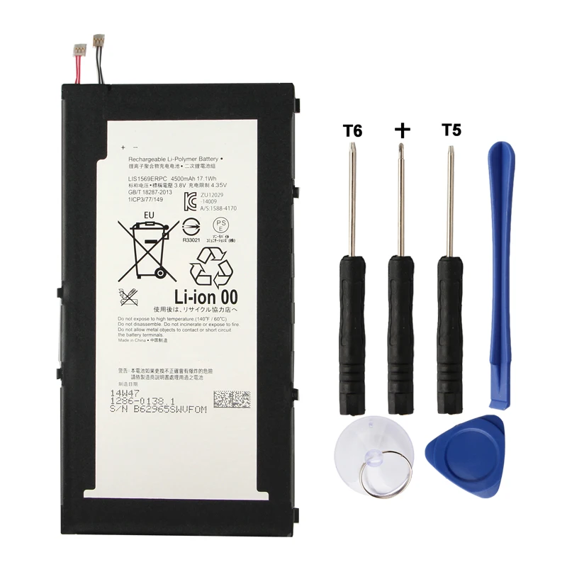 Оригинальный аккумулятор для планшета Z3 Sony SONY Xperia Tablet LIS1569ERPC 4500 мАч|Аккумуляторы