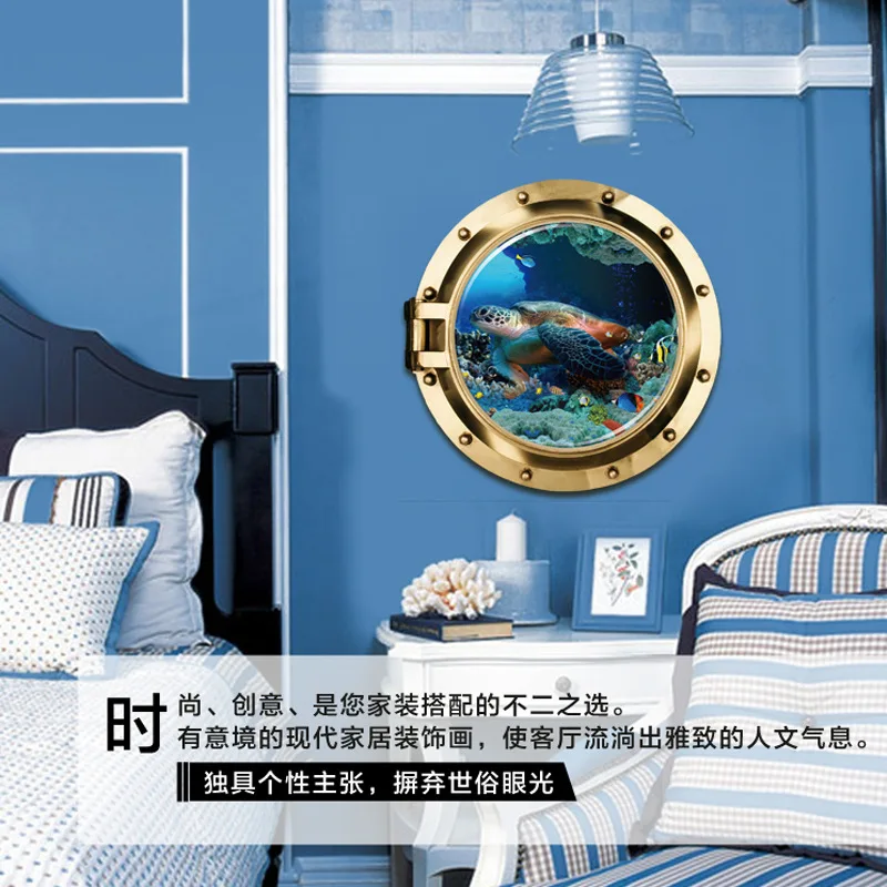 3D подводный мир Морские обитатели Детская комната фон Декор стены стикер Дельфин