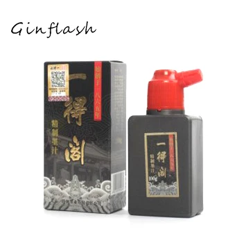 100g Calligraphy ink for Woolen & Weasel hair Writing Brush Chinese black Painting ink Calligraphy Brush ink drawing set ACS005