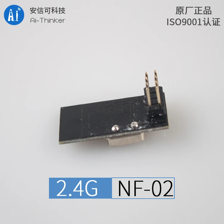 2 4G беспроводной Серийный порт импорт модуль | nRF24L01P + чип через NF-01-N Электроника