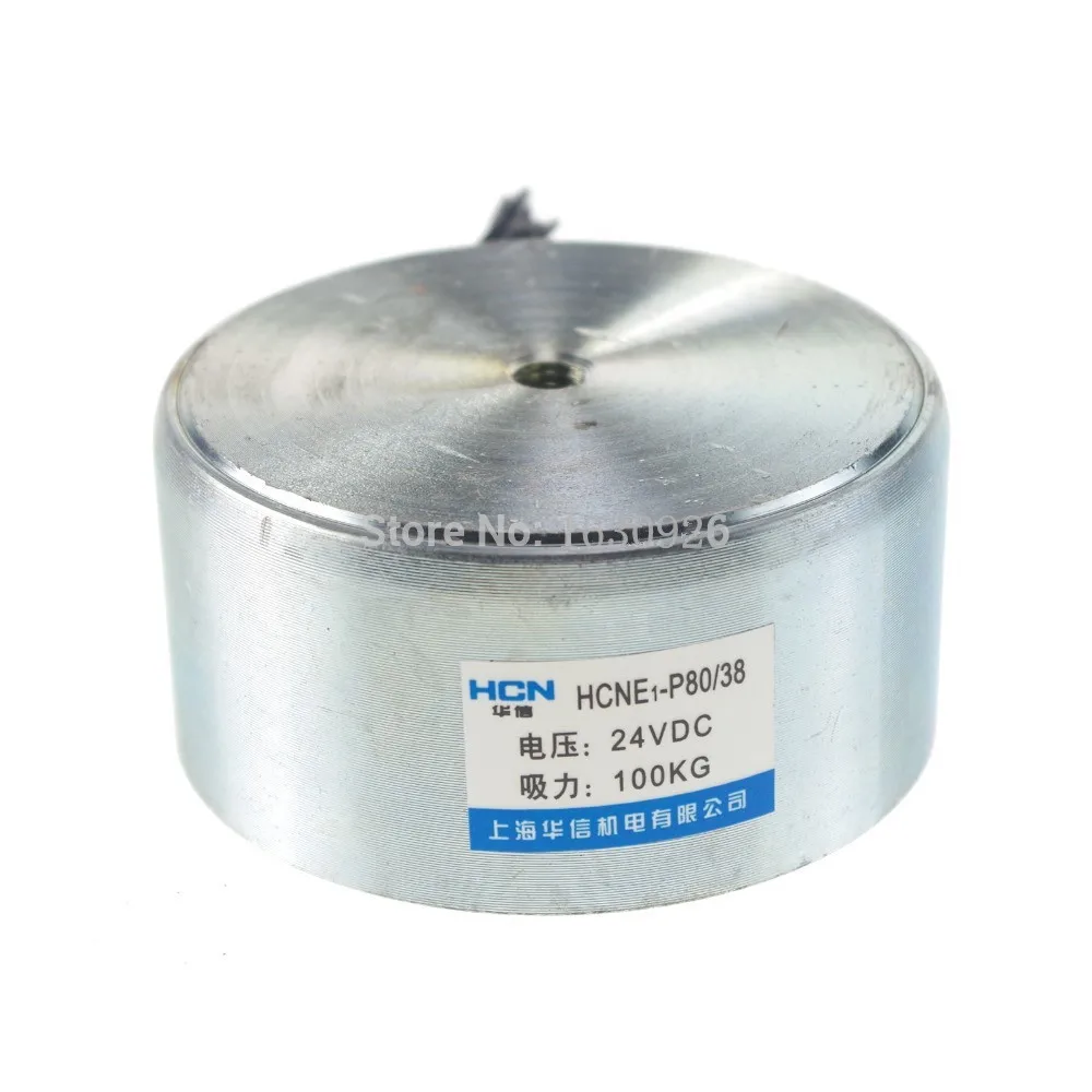 

24Vdc 90kg 198LB 80mm Holding Electromagnet Lift Solenoid