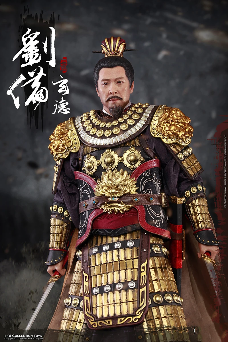 № 320 коллекционный полный набор фигурка модель игрушки 1/6 три царства Лю Бэй Сюань Де бой вер. Фигурка для фанатов праздничный подарок