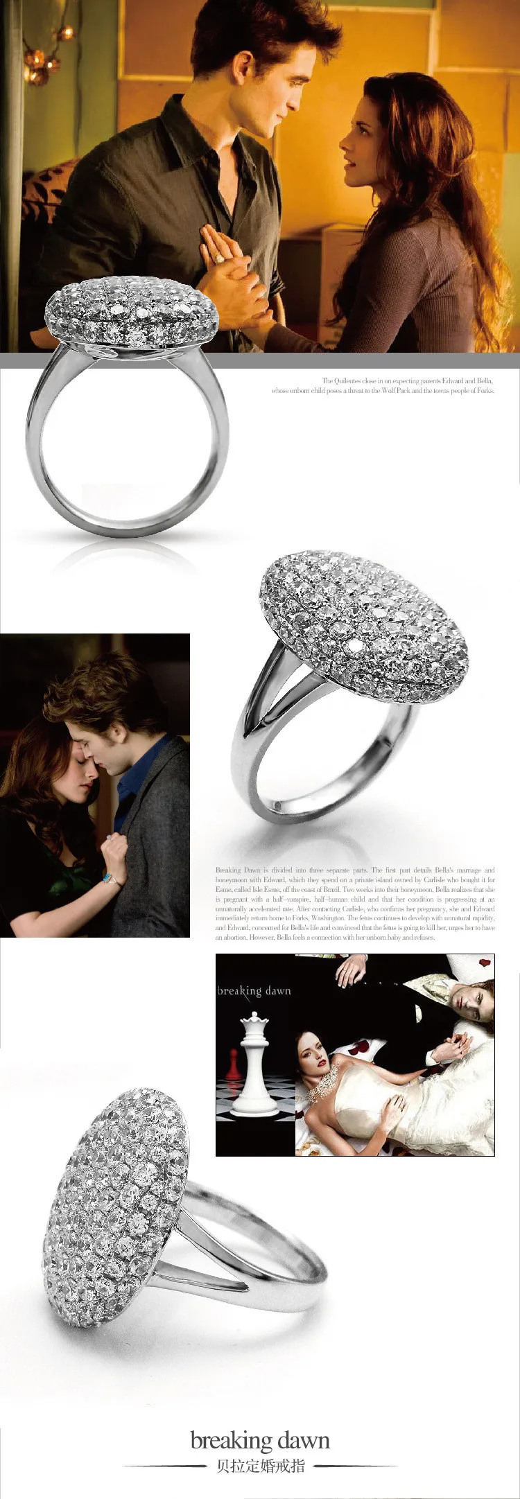 Twilight Bella обручальное кольцо полное CZ цинковый сплав Кристалл Женское кольцо обручальное кольцо