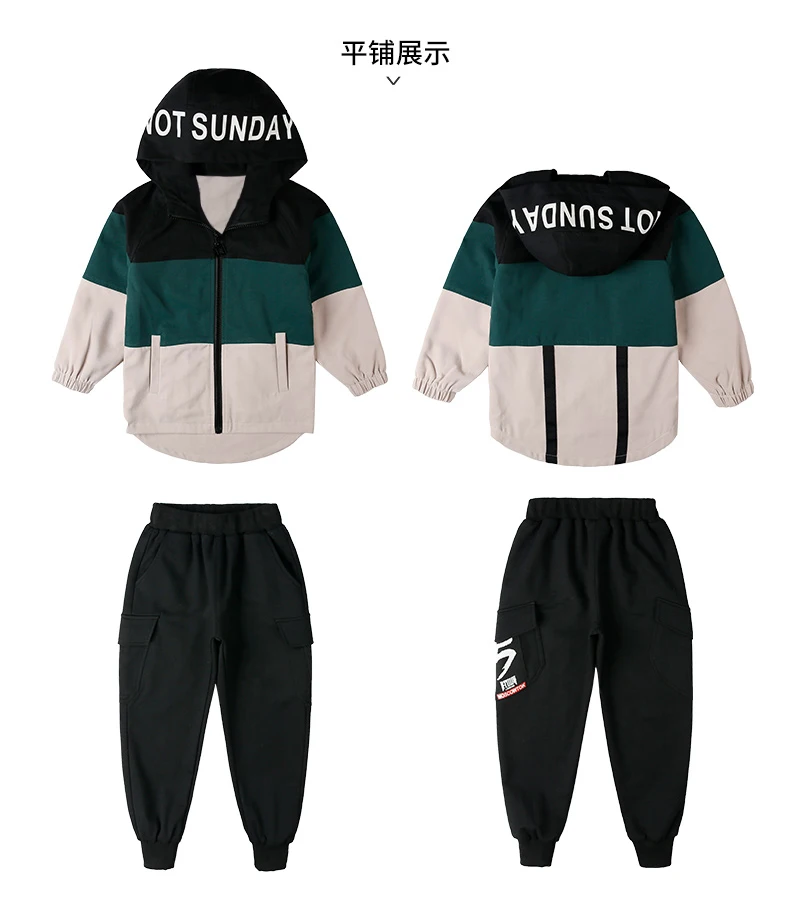Комплект одежды для мальчиков куртка и штаны спортивный костюм из 2 предметов