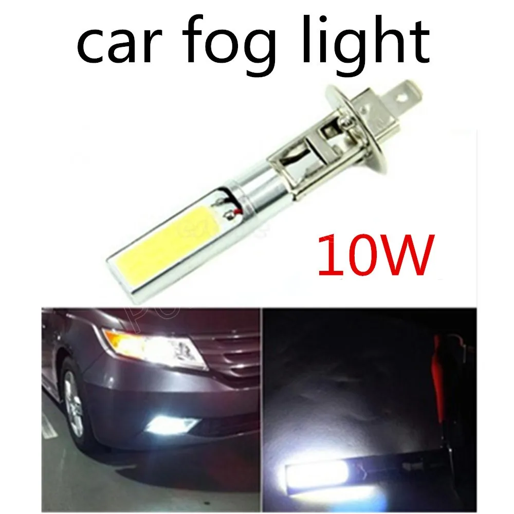 Одна пара супер яркий H1 10 Вт высокомощный светодиодный фонарь противотуманные