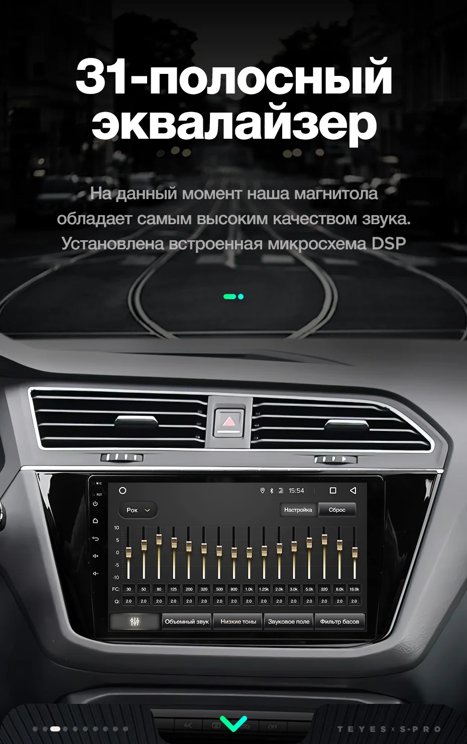 TEYES SPRO Штатная магнитола для Фольксваген Тигуан 2 Volkswagen Tiguan 2 Mk Android 8.1, до 8-ЯДЕР, до 4+ 64ГБ 32EQ+ DSP 2DIN автомагнитола 2 DIN DVD GPS мультимедиа автомобиля головное устройство