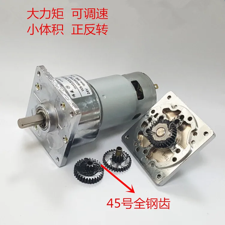 WS 60GA775F двигатель постоянного тока 12V 24V микро редуктор скорости передатчик