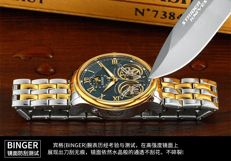 Швейцарские мужские часы с двойным Tourbillon, BINGER, автоматические часы для мужчин, модные механические наручные часы с кожаным ремешком