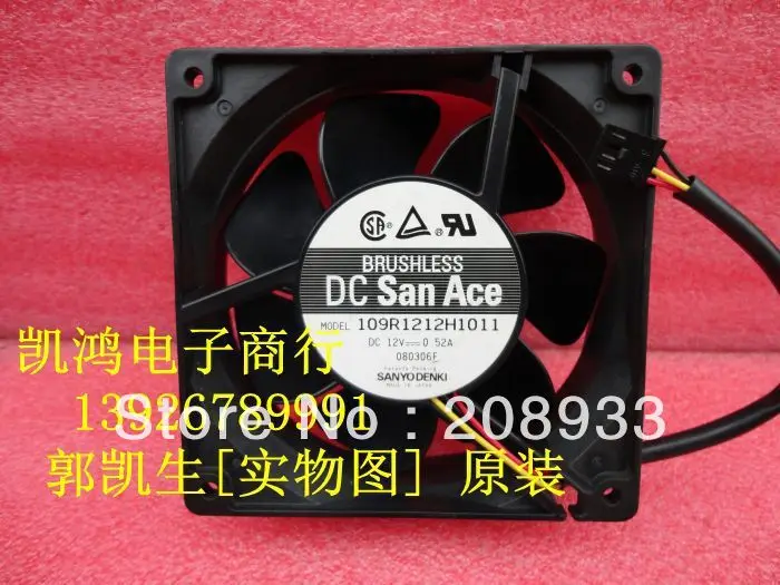 Для оригинала для SANYO 109R1212H1011 12 V 0.52A 12038 см шасси + вентилятор охлаждения|cooling fan|12 cm12
