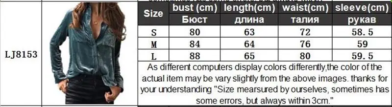 Spring Fashion Blouses Velvet Blouse Shirt Basic Elegant Work Shirts Long-Sleeve Mujer Tunic Female Crop Tops Tees LJ8153P |