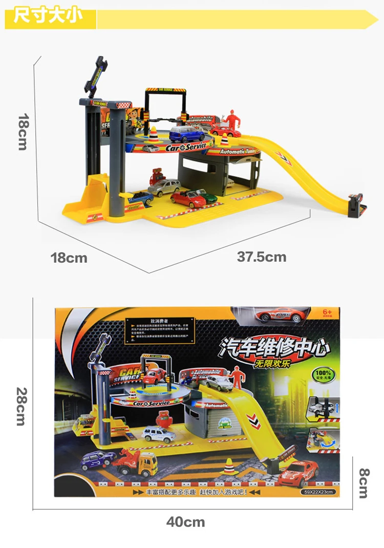 

2021 Hotsale Stereoscopic parking assembled educational toys scene suit children orbital The boy play house gift Kids Toys