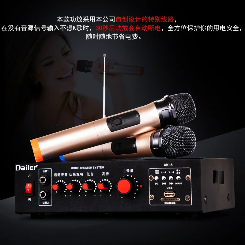 2.0AK-82018 6,5 дюймовый динамик KTV комплект Bluetooth усилитель Kara OK аудио домашняя Гостиная ТВ колонки
