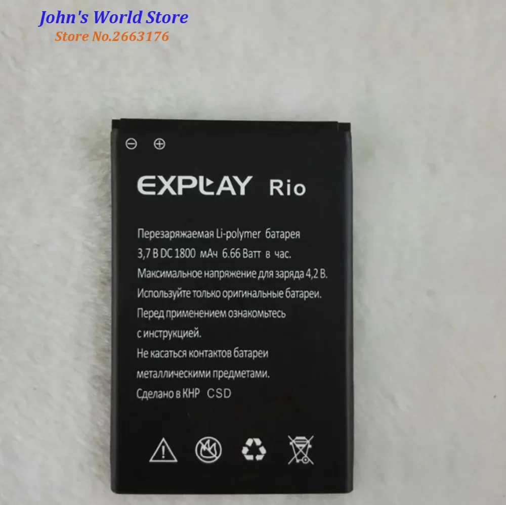 Новинка 2019 высококачественный аккумулятор для Explay Rio 1800 мАч телефон | Мобильные