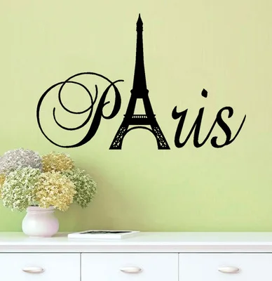 Hot sale Paris Eiffel Tower Wall Sticker Quotes Living room bedroom background decoration Home Decor Removable | Дом и сад