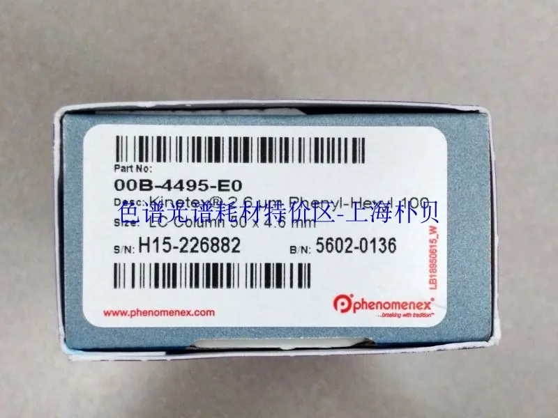 

For Philomen Kinetex Column 50x4.6mm, 2.6um Phenylhexyl 00B-4495-E0