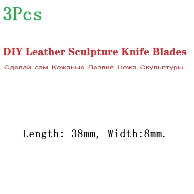 3Pcs 1-3-10 шт DIY кожаный скульптурный нож лезвия ручной работы кожаный нож аксессуары Тренч истончение профессиональная кожа резка - Цвет: 3Pcs