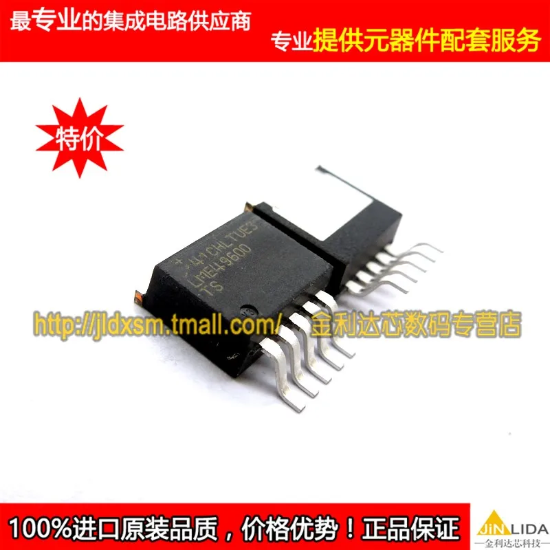 Модуль 5 шт. LME49600TS LME49600 LM5010AMH L5010AMH MX25L25645 MX25L25645GM2I 10G 2SK214 2SJ77 K214 J77 RU190N08Q LME49600TS|module| |