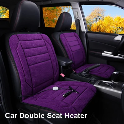 purple double Авто 12 В Универсальный Автомобильный Подогреватель Сиденья теплая зимняя Автомобильная подушка с подогревом горячий чехол теплый одиночный двойной коврик-зимняя дорожная - Цвет: purple double
