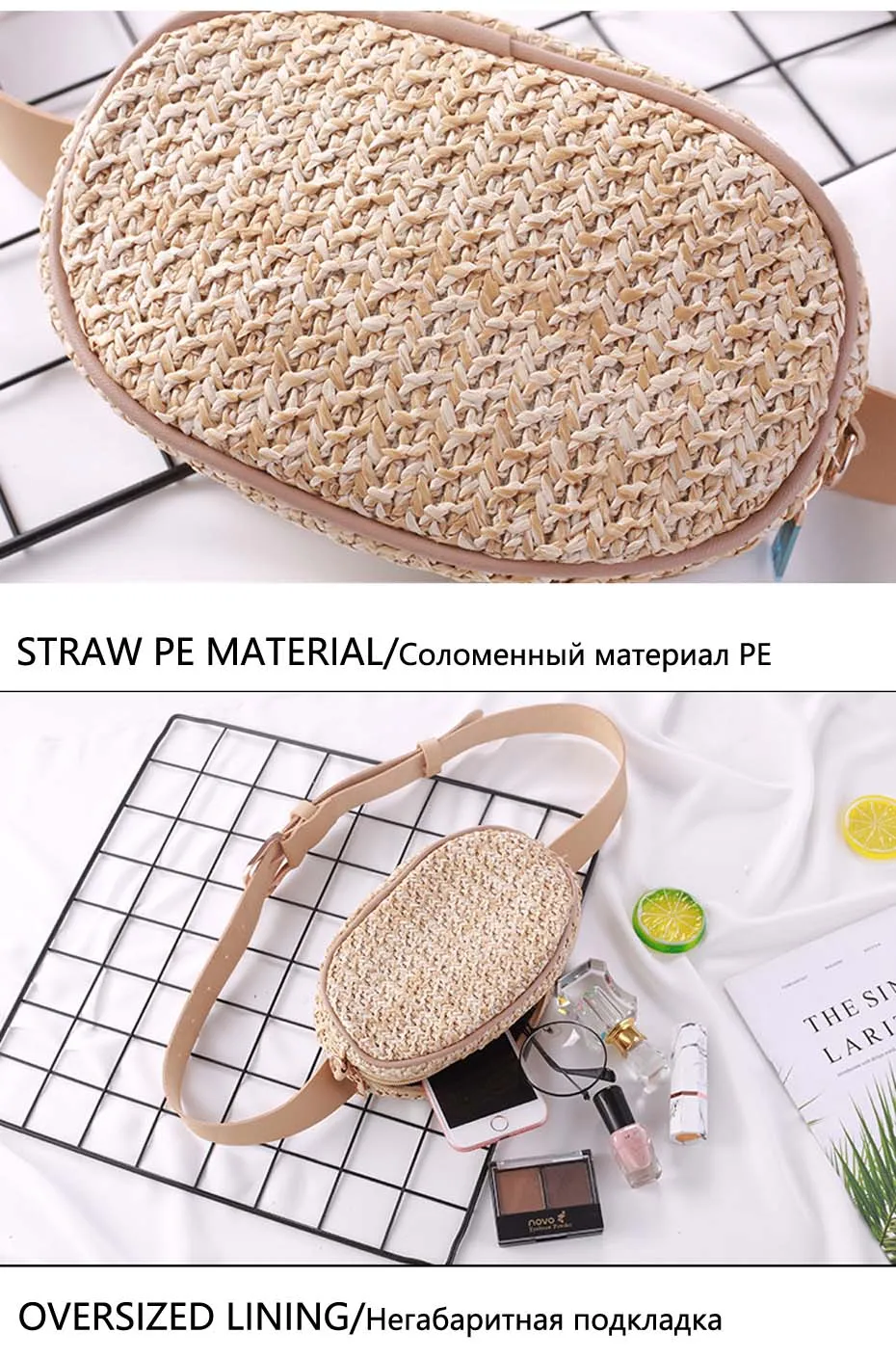 Новые сумки для женщин, поясная сумка, женская сумка с круглым ремнем, роскошная брендовая кожаная нагрудная сумка, черная Новая модная соломенная сумка