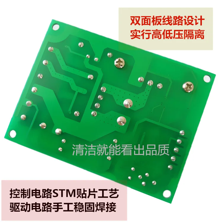 Входное напряжение PWM 800 Вт: раннее постоянное возбуждение постоянного тока