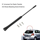 Универсальная автомобильная антенна, универсальная Антенна 9 дюймов, с защитой от шума, односекционная мачта, спиральная мачта для лучшего приема