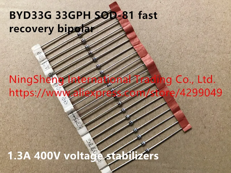Оригинальный новый 100% BYD33G 33GPH SOD 81 быстросъемный биполярный стабилизатор