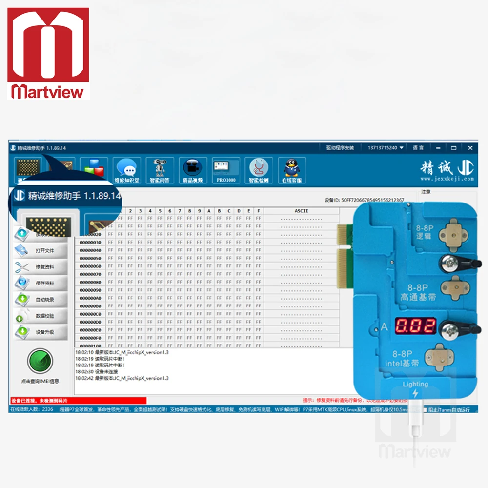 Martview Baseband для Qualcomm Logic EEPROM IC recreding Module iPhone 8 8Plus совместим с JC PRO1000S|Детали устройств