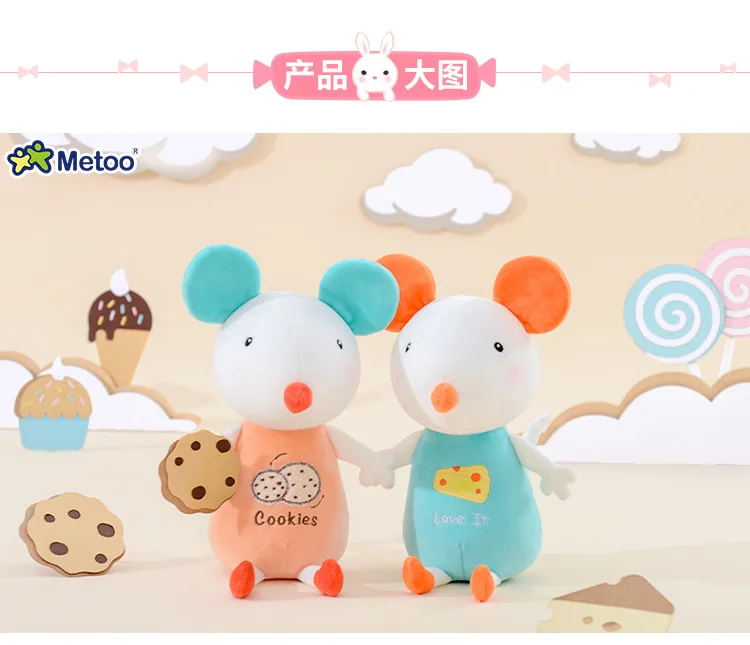 28 см мышь Metoo Кукла Мягкие игрушки Плюшевые животные детские игрушки для девочек Дети Мальчики Kawaii детские плюшевые игрушки мультфильм мягкие игрушки