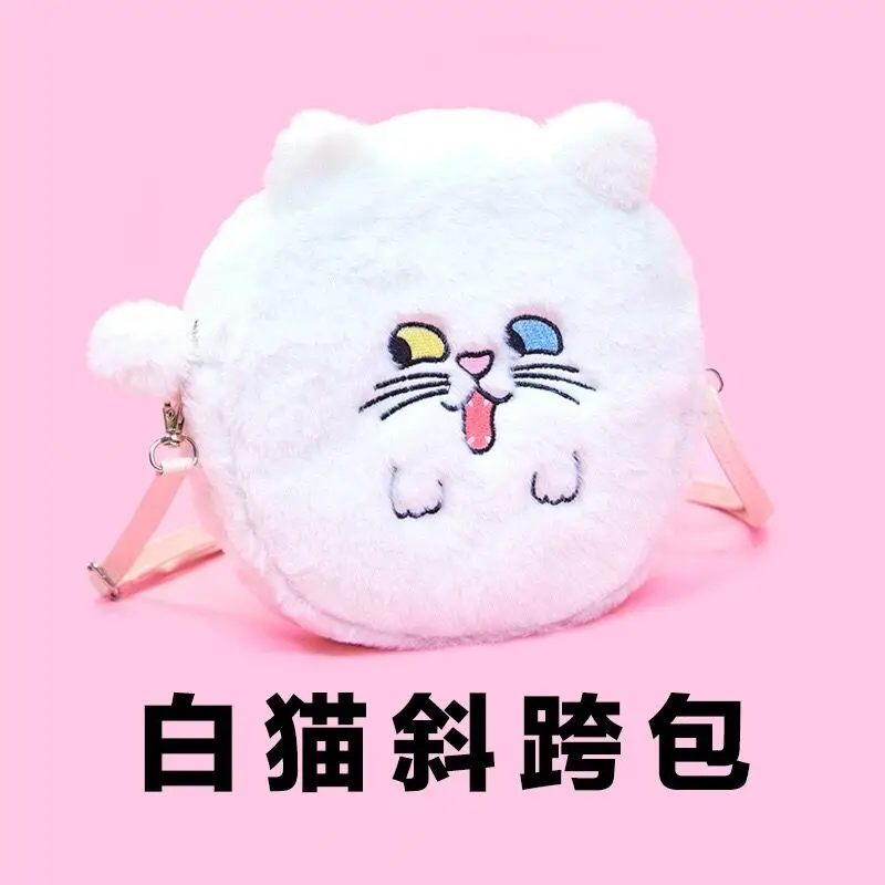 Bentoy розовая кролик белая кошка коричневая собака забавное лицо сумка на плечо