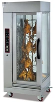 electric duck roast ovenelectric bbq machineelectric chicken rotisserie ce certificate