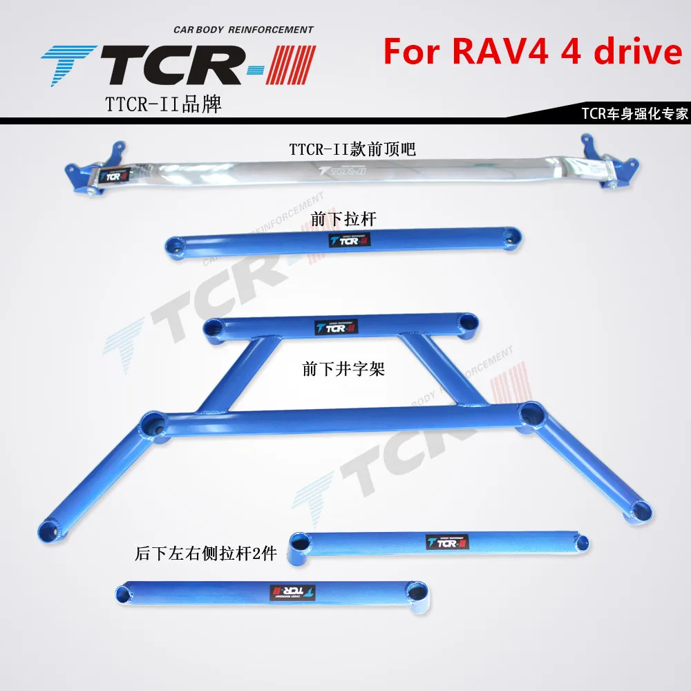 Стабилизатор Натяжной штанги стабилизатор системы подвески из алюминиевого