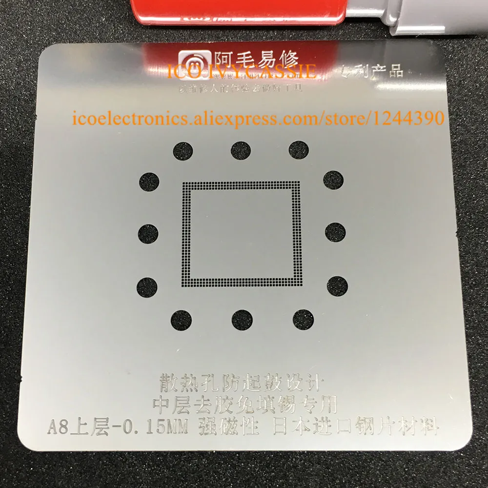 Трафарет с верхним слоем чипа для iPhone 6 A8 RAM BGA реболлинговые IC контакты Оловянная