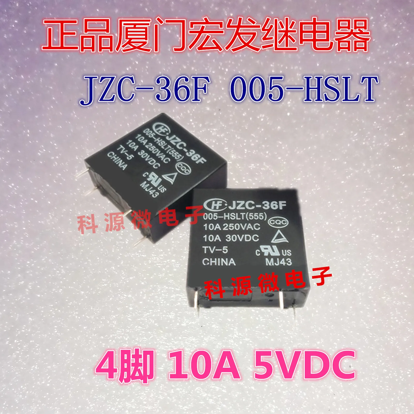 JZC-36F 005-HSLT TV-5 реле 10A4 Pin HF36F Обустройство дома