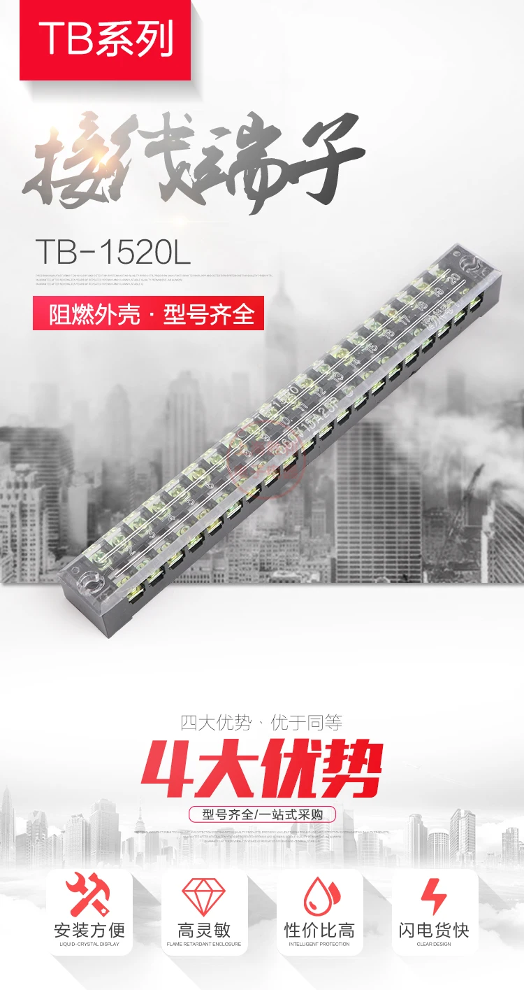 P176 TB-2520 1 шт двухрядный барьер винтовой клеммный блок провода Разъем 600 в 15A 20 Позиции Электрический медь