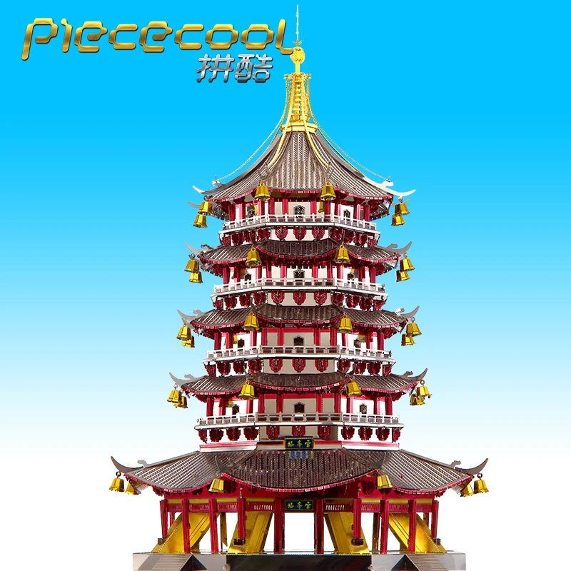 Металлическая 3d пагода Piececool LEIFENG светящаяся на закате 2018|Пазлы| |