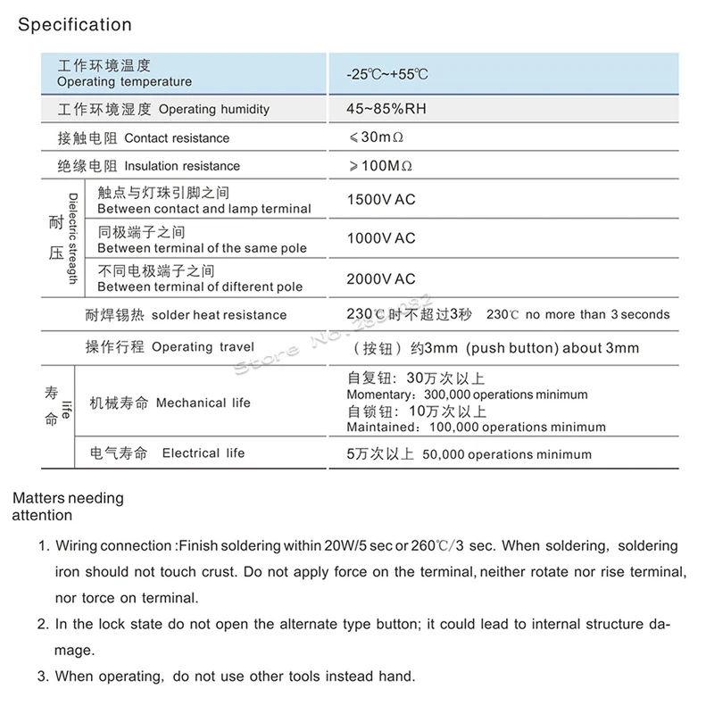 Серебряный контакт 12 мм поддерживаемая светящаяся Светодиодная лампа Push eight pins
