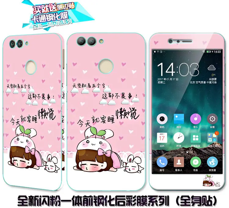 360 полный охват цветные закаленное стекло фильм спереди + сзади телефон Мягкий