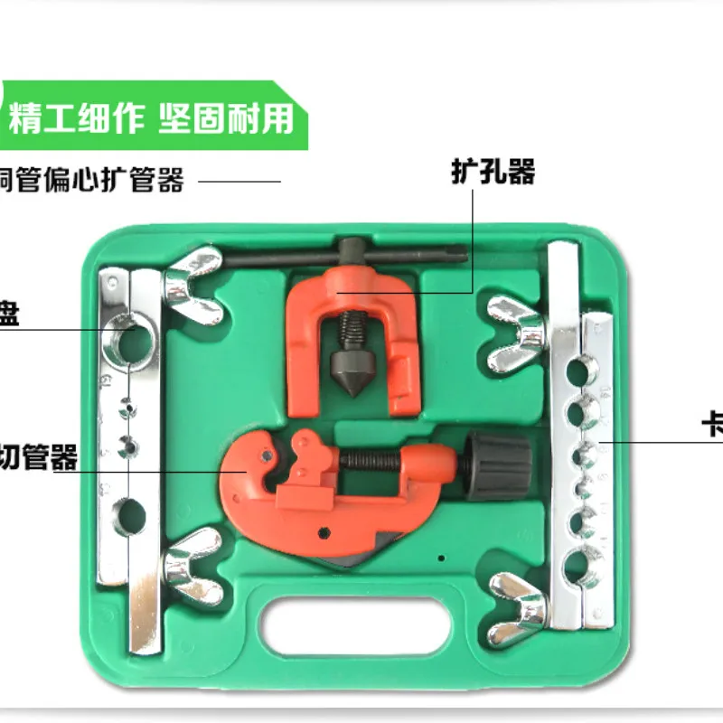 High quality Copper tube expander eccentric hole riveted pipe metric inch system set | Инструменты