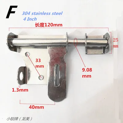 F 4 Inch Высокое качество нержавеющей стали анти-кражи дверных болтов 4/6/8 дюймовый болт безопасности замок дверные замки Комплектующие дверей - Цвет: F 4 Inch
