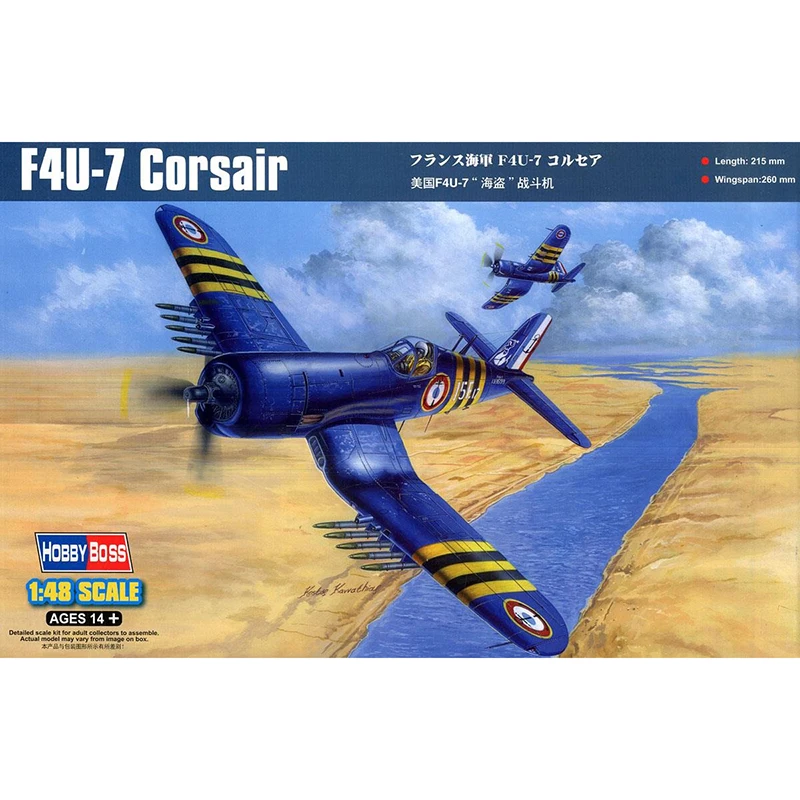 Модель 1/48 Hobby boss 82392 F4U 7 Corsair hobby|Наборы для сборки моделей| |