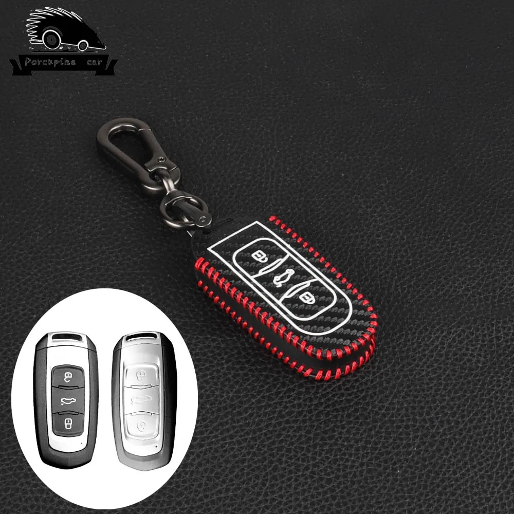 Чехол для автомобильного ключа с дистанционным управлением из углеродного