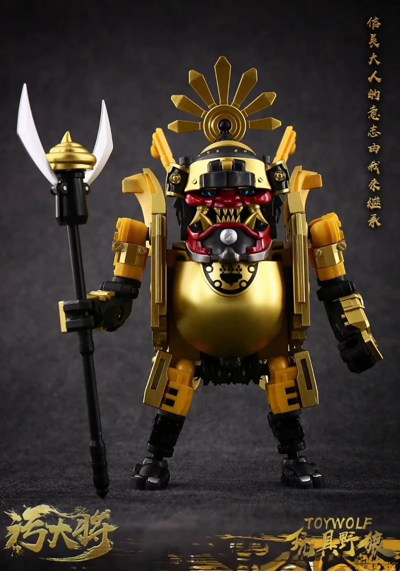 Предпродажа игрушка TOYWOLF волк TW W-01G грязный человек деформация Toile ПВХ фигурки Детские куклы игрушки Фигурки