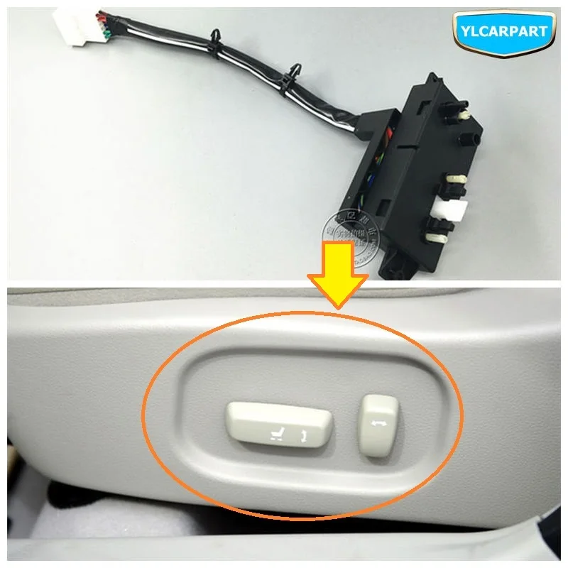 /Контроллер переключения питания для автомобильных сидений Geely Emgrand 7 EC7 EC715 EC718 EV