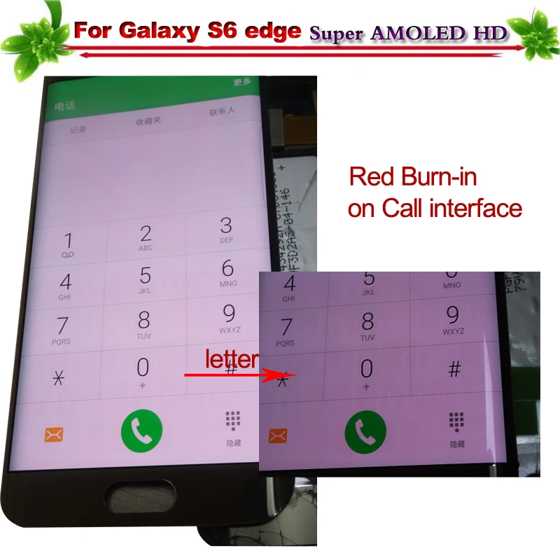 for Samsung Galaxy S6 Edge G925 G925F Lcd Display With Frame Touch Screen Digitizer Assembly Replacement Red Burn-in Shadow | Мобильные