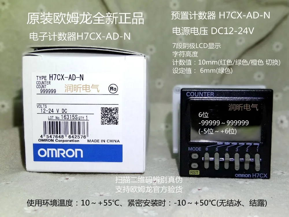 Фотообои оригинальные фотообои 100% оригинальные|omron|originalplc omron |