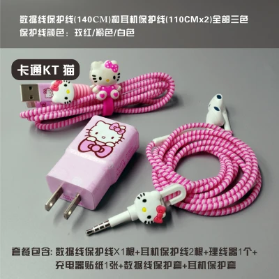 Стиль мультфильм USB кабель Winder наушники протектор Набор кабель Стикеры для намотки Спиральный шнур протектор для samsung - Цвет: Pink KT