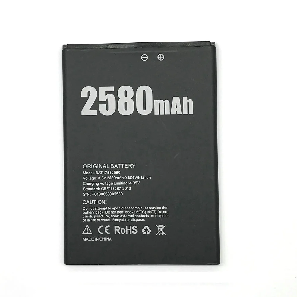 Новый аккумулятор BAT17582580 DOOGEE X20 2580 мАч Сменные Аккумуляторы для X20/X20L в