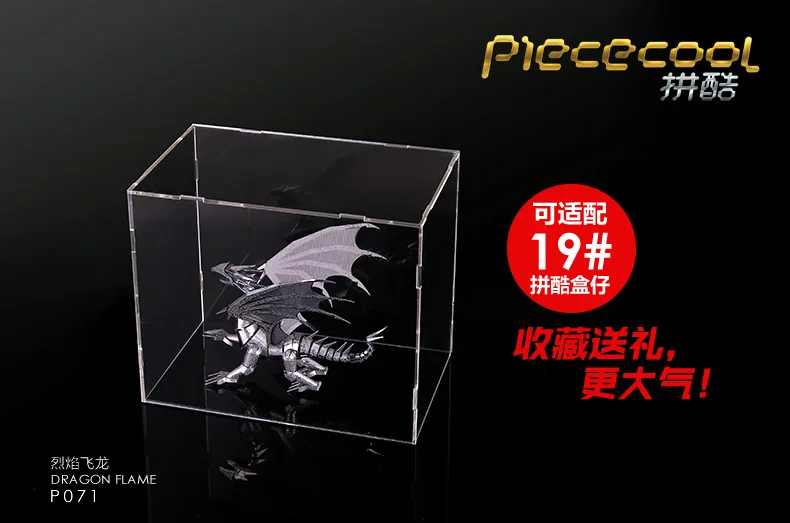 Acrylic Display Box Piececool новейшие 3D металлические Пазлы дракона пламени красного и серебряного цвета 3D сборки модели наборы DIY Забавные подарки для дети, игрушки для взрослых - Цвет: Acrylic Display Box