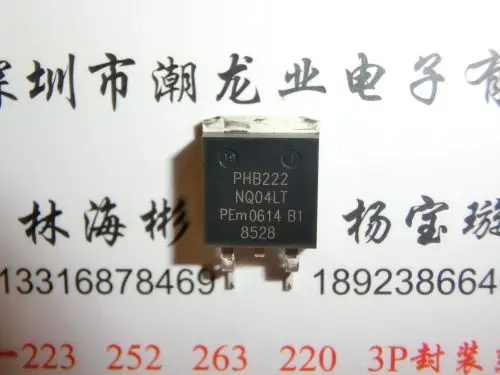 PHB222NQ04LT Новый | Электронные компоненты и принадлежности