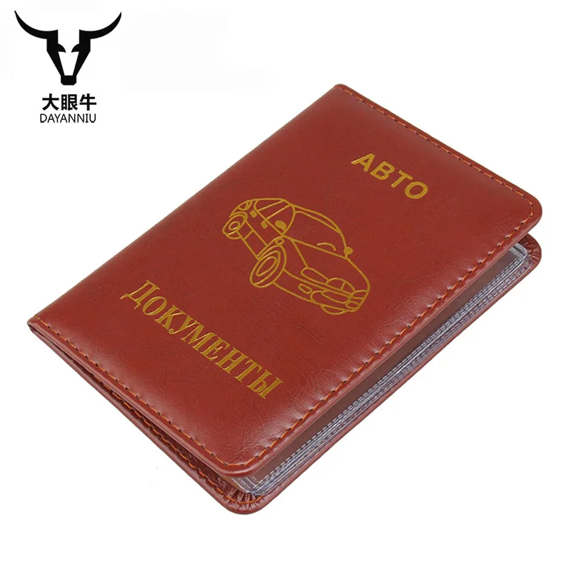 Чехол для российских профессиональных водительских прав|drive license cover|license holderdriver